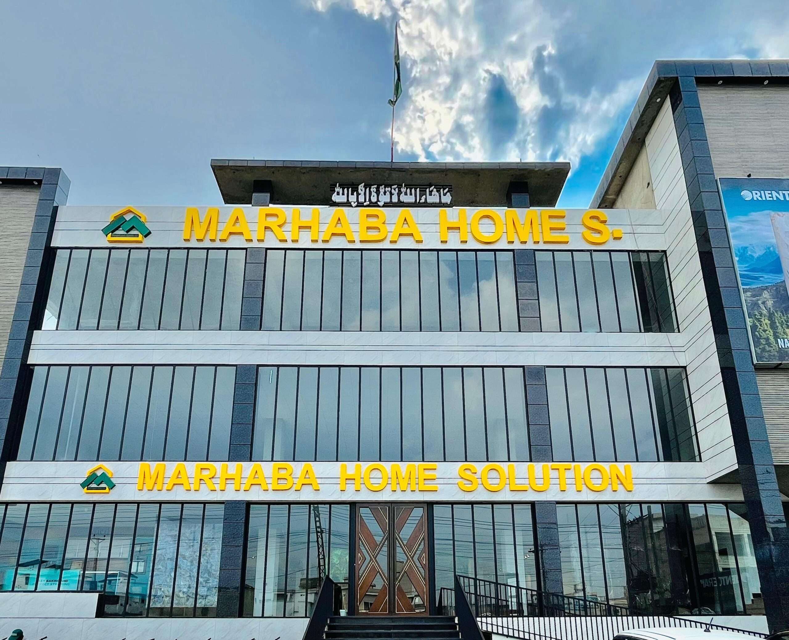 marhaba